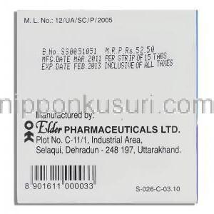 シェルカル Shelcal, カルシウム/ ビタミン D3 250 mg /125 iu （エルダー製薬） 箱裏面