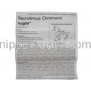 タクロリムス  0.1% 軟膏 （GSK） 情報シート