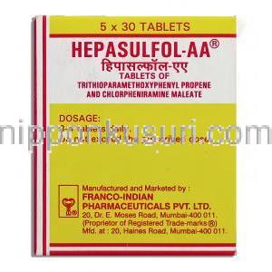 ヘパサルフォル-AA  Hepasulfol-AA, アテネントール ジェネリック, アネトールトリチオン 12.5mg 錠 （Franco-Indian P