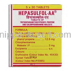 ヘパサルフォル-AA  Hepasulfol-AA, アテネントール ジェネリック, アネトールトリチオン 12.5mg 錠 （Franco-Indian P