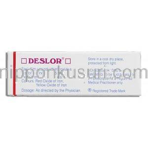 デスロー Deslor, クラリネックス ジェネリック, デスロラタジン 5mg  錠 （Sun Pharma） 成分