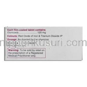 エトゾックス Etozox, アルコキシ アジェネリック, エトリコキシブ 120mg  錠 成分