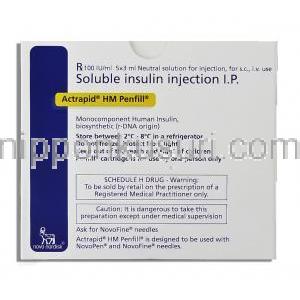 アクトラピッド HM Actrapid HM, インスリン 100 IU/ml 5X3 ml ペン型注射