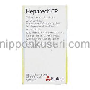 ヘパテクトCP Hepatect CP,  ヒトB型肝炎免疫グロブリン ワクチン 成分