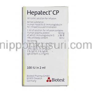 ヘパテクトCP Hepatect CP,  ヒトB型肝炎免疫グロブリン ワクチン 成分