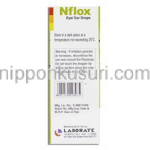 ノルフロキサシン, Norflox, 0.3% 10ML 点鼻 / 点眼液 (Cipla) 保存方法