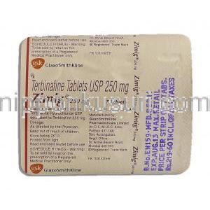 ジミグ Zimig, テルビナフィン塩酸塩 250mg 錠 (GSK) 包装裏面