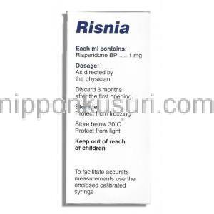 リスニア Risnia, リスパダール ジェネリック,1mg/ml,  リスペリドン 60ml シロップ内服液  箱裏面