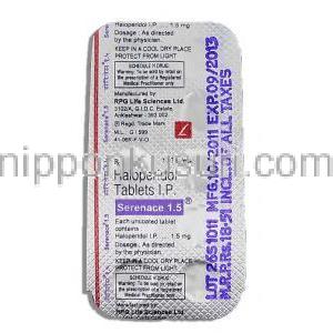 セレネース Serenace 1.5, セレネース ジェネリック, ハロペリドール 1.5 mg 錠 包装裏面