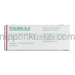 ボリボ Volibo 0.2, ベイスン ジェネリック, ボグリボース 0.2mg 錠 (Sikkim) 箱裏面