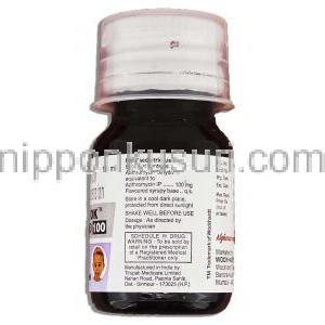 アジウォック Aziwok  100, アジスロマイシン 100mg 15ml 内服液