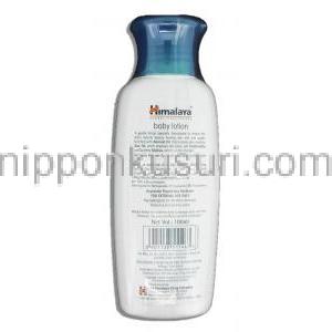 ヒマラヤ　Himalaya ベビーローション 100ml ボトル裏面