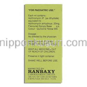 アザックス Azax Liquid, ジスロマックス ジェネリック, アジスロマイシン 15ml 100mg/5ml 内服液 (Ranbaxy) 箱裏