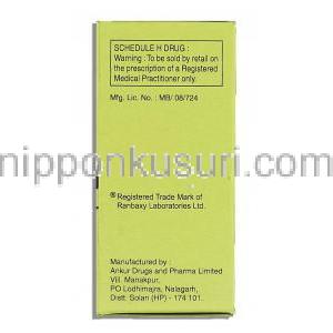 アザックス Azax Liquid, ジスロマックス ジェネリック, アジスロマイシン 15ml 100mg/5ml 内服液 (Ranbaxy) 製造