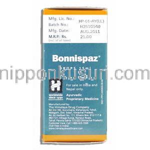 ヒマラヤ Himalaya ボンニスパズ Bonnispaz 胃腸薬 製造者情報