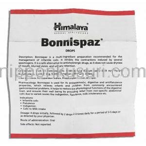 ヒマラヤ Himalaya ボンニスパズ Bonnispaz 胃腸薬 情報シート1