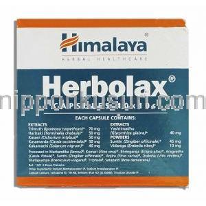 ヒマラヤ Himalaya ハーボラックス  アーユルベーダ処方慢性便秘薬 成分
