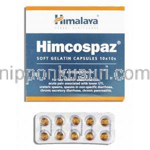 ヒマラヤ Himalaya ヒムコスパズ アーユルベーダ処方抗痙攣薬