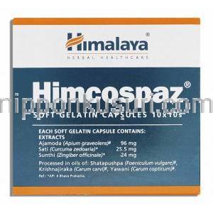 ヒマラヤ Himalaya ヒムコスパズ アーユルベーダ処方抗痙攣薬 成分