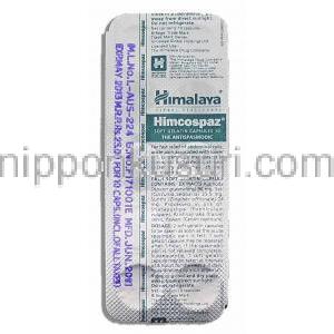 ヒマラヤ Himalaya ヒムコスパズ アーユルベーダ処方抗痙攣薬 包装裏面