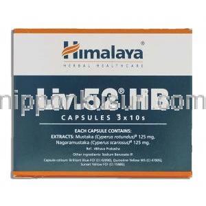 ヒマラヤ Himalaya Liv.52 HB　アーユルベーダ処方肝臓ケア/B型肝炎ケア 成分