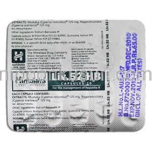 ヒマラヤ Himalaya Liv.52 HB　アーユルベーダ処方肝臓ケア/B型肝炎ケア 包装裏面