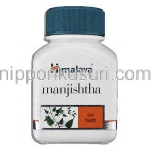 ヒマラヤ Himalaya マンジスタ Manjishtha　アーユルベーダ処方スキンケアManjishtha