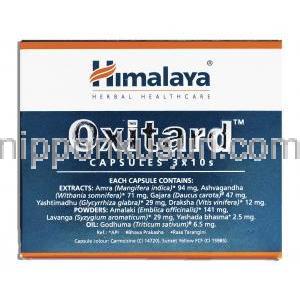 ヒマラヤ Himalaya オキシタード Oxitard アーユルベーダ処方天然抗酸化ケア 成分