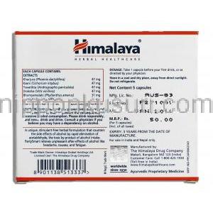ヒマラヤ Himalaya パーティースマート Party Smart アーユルベーダ処方二日酔い対策 成分