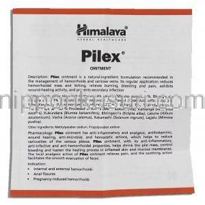 ヒマラヤ Himalaya ピレックス Pilex アーユルベーダ処方痔軟膏 情報シート1