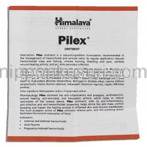 ヒマラヤ Himalaya ピレックス Pilex アーユルベーダ処方痔軟膏 情報シート1