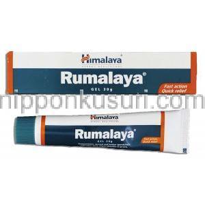 ヒマラヤ Himalaya ルマラヤ Rumalaya アーユルベーダ処方関節サポート　ジェル