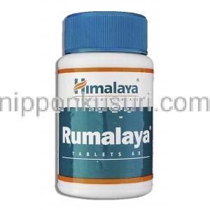 ヒマラヤ Himalaya ルマラヤ Rumalaya アーユルベーダ処方関節サポート　錠