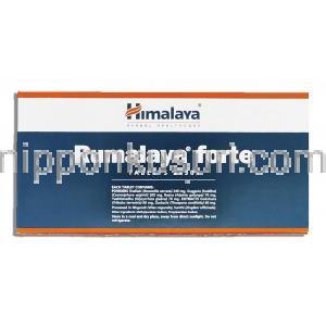 ヒマラヤ Himalaya ルマラヤ・フォルテ Rumalaya Forte アーユルベーダ処方関節サポート 錠 成分