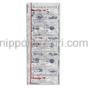 ノルバスク ジェネリック, アムロジピン 10mg (Osaka) 包装