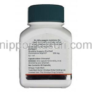 ヒマラヤ Himalaya シュッダ・グッグル Shuddha Guggulu アーユルベーダ処方コレステロールコントロー