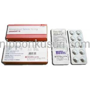 アナモント10 Anamont 10, シングレア ジェネリック, モンテルカスト 10mg 錠 (Sava Medica)