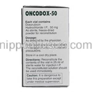 オンコドックス50 Oncodox-50, ドキシル ジェネリック, ドキソルビシン 50mg 注射バイアル (Cipla) 使用