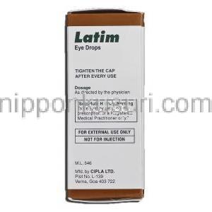 ラティム Latim, ザラカム ジェネリック, ラタノプロスト 50 mcg, チモロール 5mg 点眼薬 製造者情報