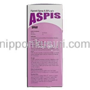 アスピス Aspis, フィプロニル, 0.25%, 250ml, スプレー 箱側面