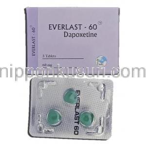 エバーラスト30 Everlast-30, プリリジー ジェネリック, ダポキセチン, 60mg, 錠