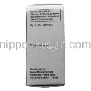 ラナジー100 Ranazy-100, ジスロマック ジェネリック,  アジスロマイシン, 100mg  5ml, 15ml, 内服懸濁液, 箱裏面