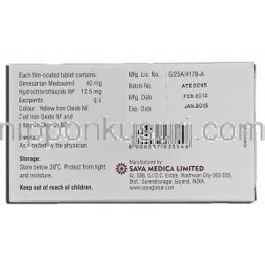 オルメサバH40 Olmesava H 40, ベニサー HCT ジェネリック, オルメサルタン/ヒドロクロロチアジド 40mg, 錠