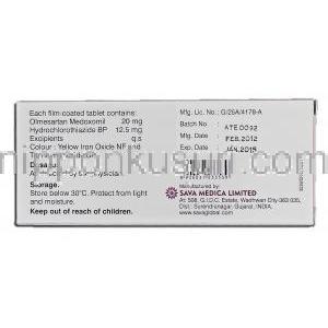 オルメサバH20 Olmesava H 20, Generic Benicar, オルメサルタンメドキソミル, 20mg, 錠 箱裏面