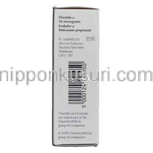 フリゾタイド エボヘイラー Flixotide Evohaler, プロピオン酸フルチカゾン, 50mg, 錠 製造者情報