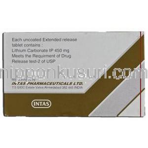 インタリスCR-450  Intalith CR-450, リーマス ジェネリック, 炭酸リチウム, 450mg, 錠 箱裏面