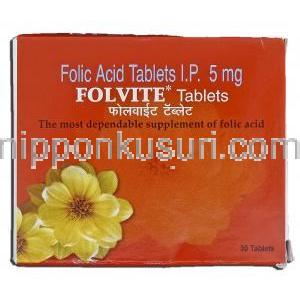 フォルビテ Folvite, 葉酸, 5mg, 錠 箱