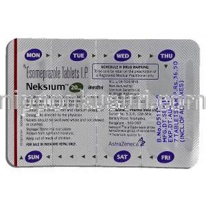 ネクシウム Neksium, ネキシウム ジェネリック, エメプラゾール, 20mg, 包装裏面