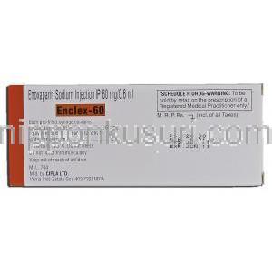 エンクレックス-60 Enclex-60, ロベノックス ジェネリック, エノキサパリンナトリウム, 60mg  0.6ml, 注射 