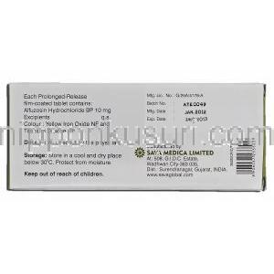 ユリレル10 Urirel 10, ウロザトラル ジェネリック, アルフゾシン, 10mg, 持効性放出 錠 箱記載情報